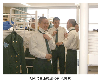 防衛省 情報検索サービス
