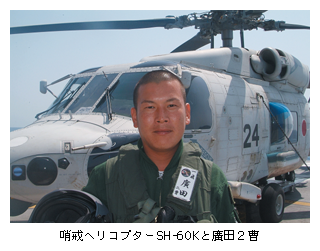 wRv^[SH-60KƜAc2