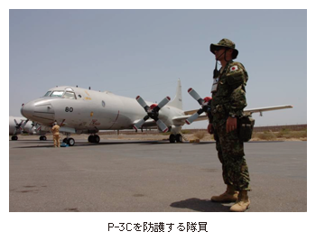 P-3Ch삷