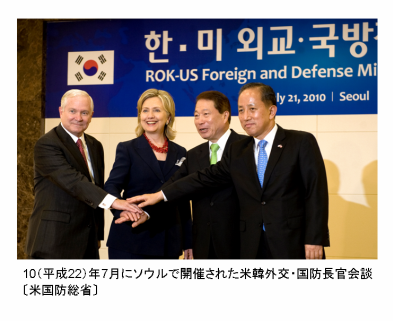 10（平成22）年7月にソウルで開催された米韓外交・国防長官会談〔米国防総省〕