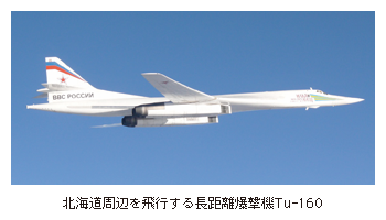 kCӂs钷@Tu-160