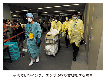 空港で新型インフルエンザの検疫支援をする隊員