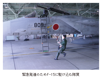 ً}îF-15ɋ삯ޑ