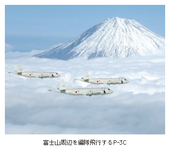 富士山周辺を編隊飛行するP-3C
