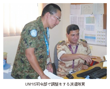 UNMIS司令部で調整をする派遣隊員