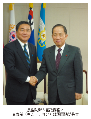 長島防衛大臣政務官と金泰榮(キム・テヨン)韓国国防部長官