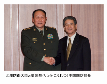 北澤防衛大臣と梁光烈(リュウ・コウレツ)中国国防部長