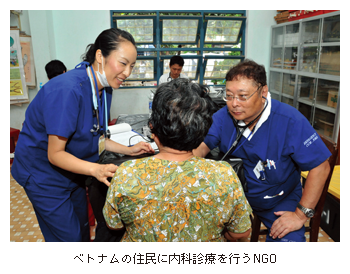 ベトナムの住民に内科診療を行うNGO