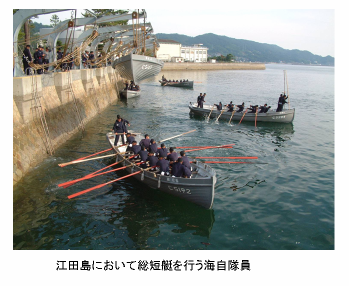 江田島において総短艇を行う海自隊員