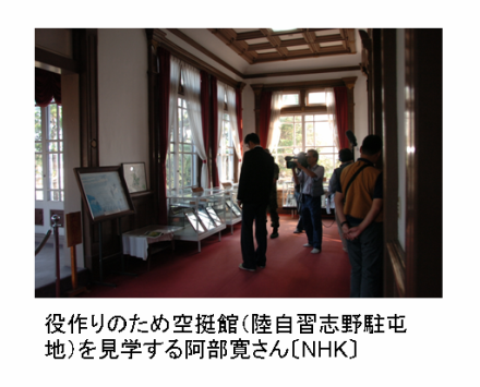 ̂߂ɋ(Ku쒓Ԓn)w鈢kNHKl