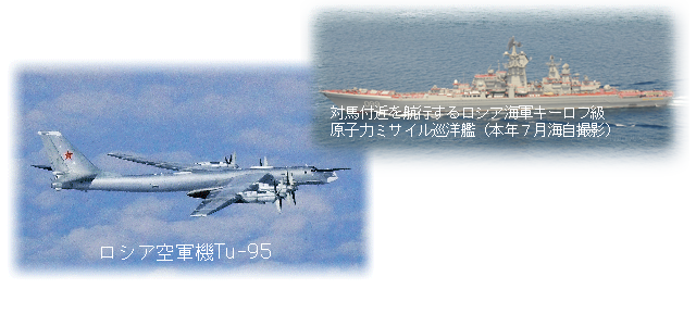 VAR@Tu-95ij@ΔnCʉ߂VACR͒iEj