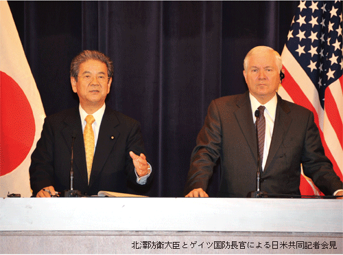 北澤防衛大臣とゲイツ国防長官による日米共同記者会見