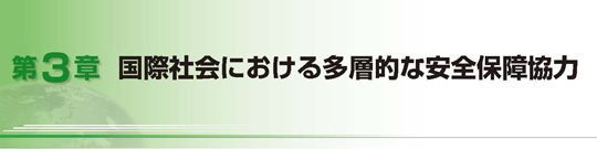 3́@ێЉɂ鑽wIȈSۏዦ