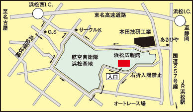 航空自衛隊浜松広報館　エアーパークの地図