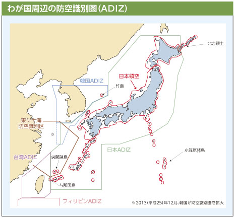 わが国周辺の防空識別圏（ADIZ）