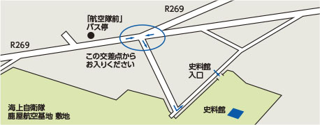 鹿屋航空基地資料館の地図