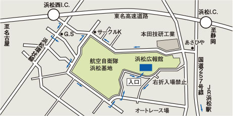 航空自衛隊浜松広報館　エアーパークの地図