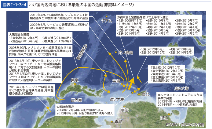 図表I-1-3-4　わが国周辺海域における最近の中国の活動（航跡はイメージ）