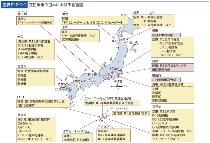 「在日米軍 配置図」の画像検索結果