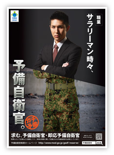ポスターの画像