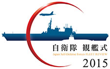 自衛隊観艦式2015ロゴマーク