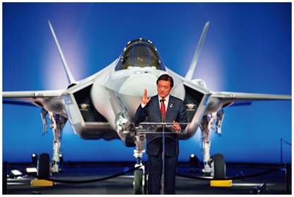 空自向けF-35A戦闘機初号機のロールアウト式典で演説する若宮防衛副大臣（米国テキサス州）（16（平成28）年9月）