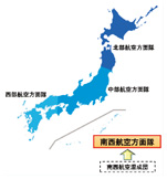 南西航空混成団の廃止と南西航空方面隊の新編