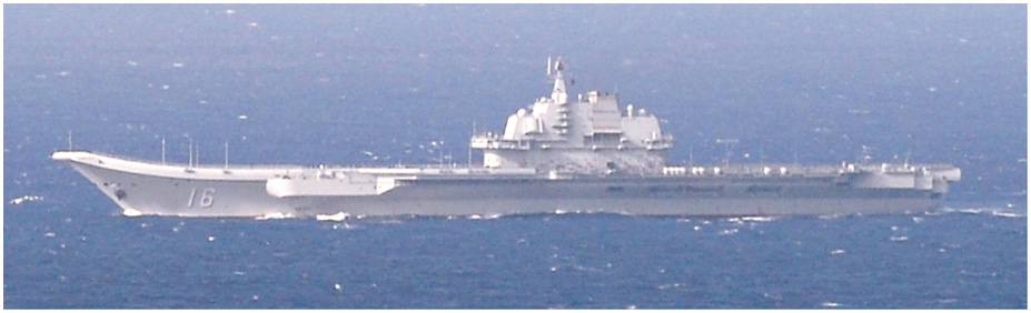 東シナ海から太平洋に進出する中国海軍クズネツォフ級空母「遼寧」（16（平成28）年12月）