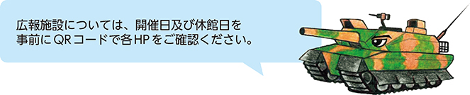 案内1
