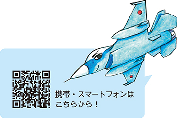 案内3