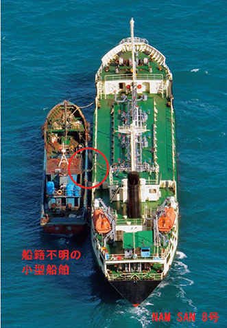 東シナ海公海上において海自P-1哨戒機が確認した、「瀬取り」を実施していたことが強く疑われる北朝鮮船籍タンカーと船籍不明の小型船舶（19（令和元）年12月）