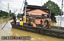 孤立者救助に向かう陸自隊員