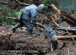 行方不明者捜索を行う空自隊員