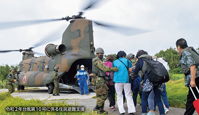 特集2　東日本大震災から10年　写真5