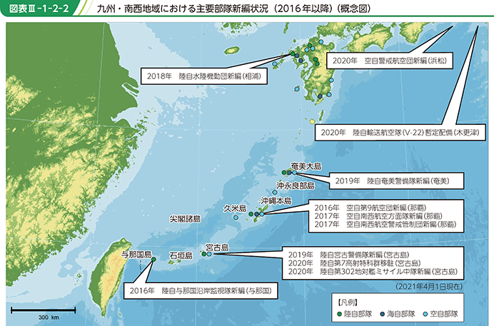 図表III-1-2-2　九州・南西地域における主要部隊新編状況（2016年以降）（概念図）