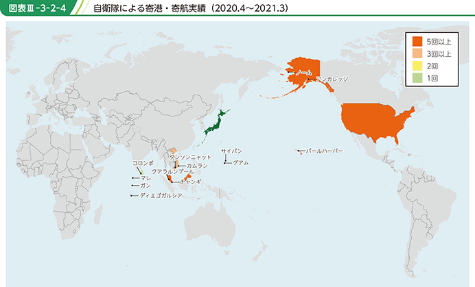 図表III-3-2-4　自衛隊による寄港・寄航実績（2020.4～2021.3）