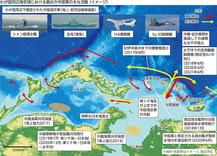 わが国周辺海空域における最近の中国軍の主な活動(イメージ)