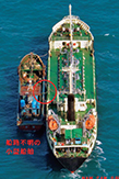 「瀬取り」を実施していたことが強く疑われる北朝鮮籍タンカー(2019年12月)