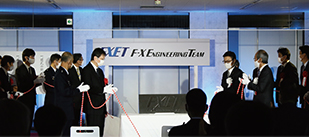 FXET発足式典の様子