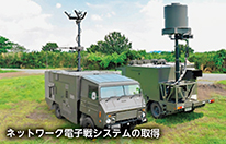 特集3　多次元統合防衛力の構築　写真6