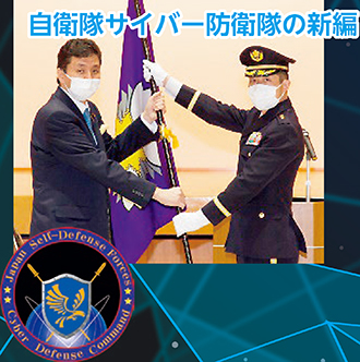 FOCUS3　新たな領域や分野における取組　写真5