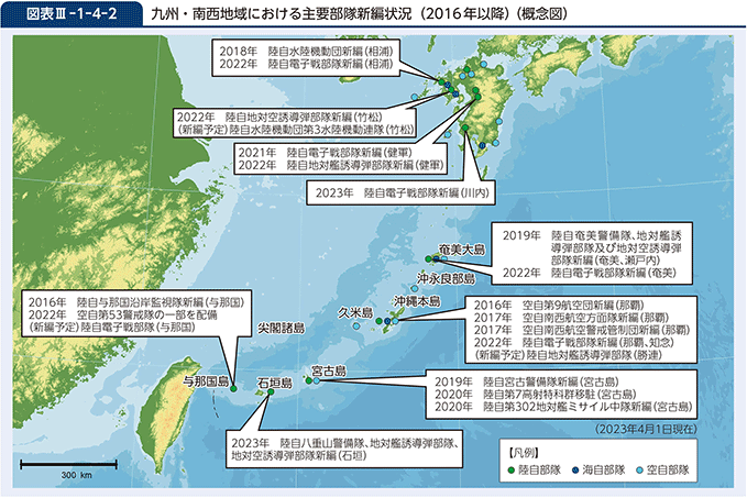 図表III-1-4-2　九州・南西地域における主要部隊新編状況（2016年以降）（概念図）