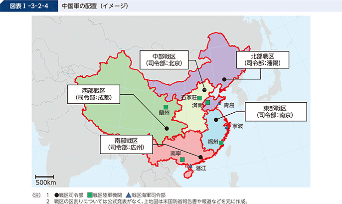 図表I-3-2-4　中国軍の配置（イメージ）