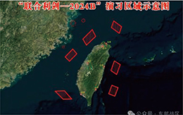 中国軍が公表した台湾周辺での演習区域(2024年10月)【時事】