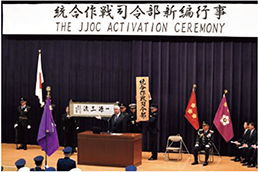統合作戦司令部新編行事の様子(2025年3月)