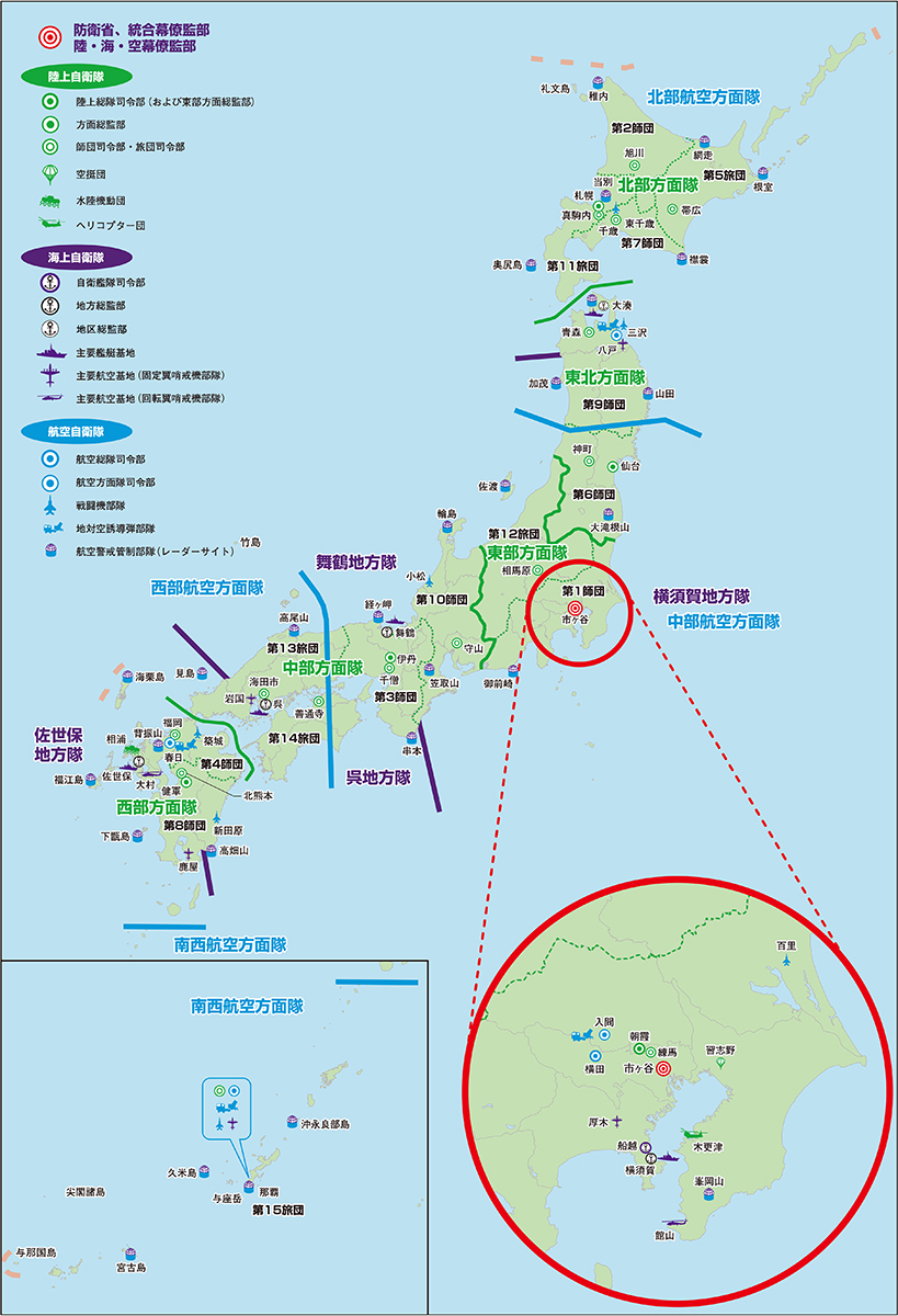主要部隊などの所在地（イメージ）
