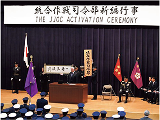 統合作戦司令部新編行事の様子（2025年3月）