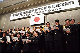予備自衛官制度創設70周年事業（2024年5月）