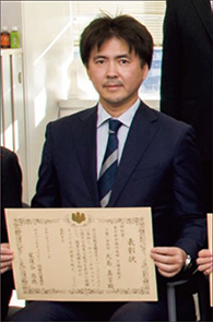 表彰を受ける筆者