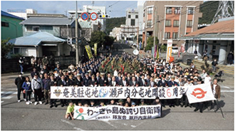 市中パレードの様子（鹿児島県瀬戸内町）（2025年1月）